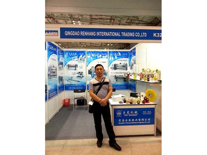 2014 Vietnam Exhibition