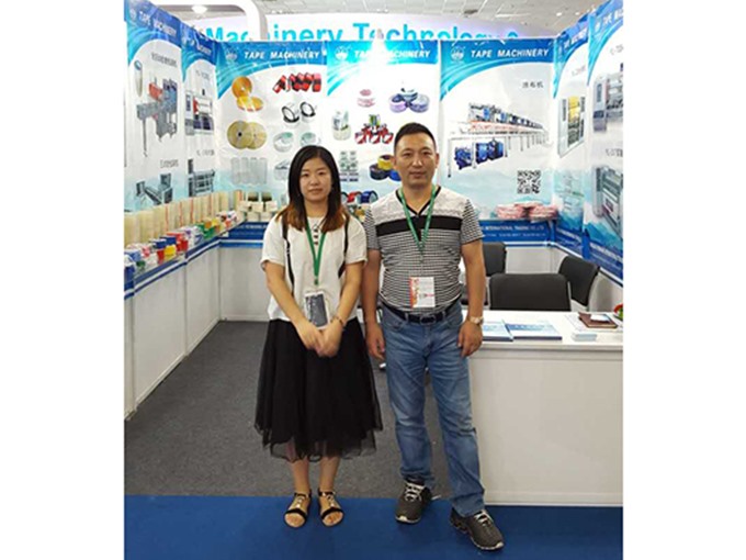 2015 India Exhibition INDIA