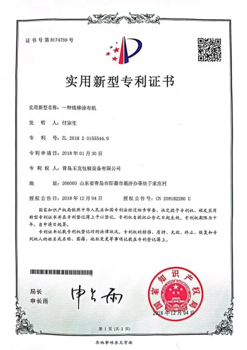 一種線(xiàn)棒涂布機(jī)